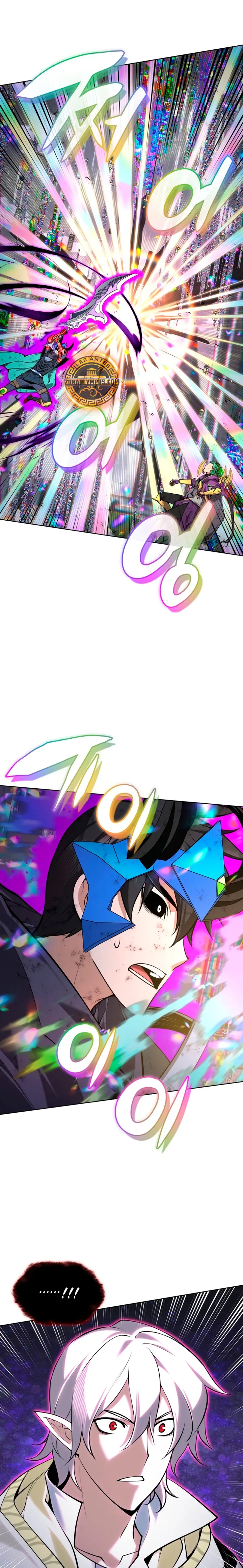El Chetado (Overgeared) capítulo 318, página 4