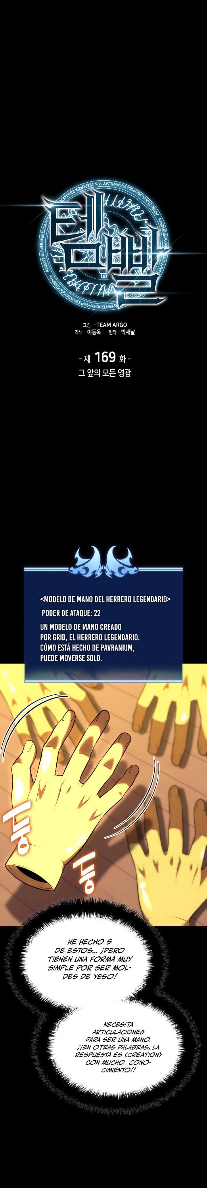 El Chetado (Overgeared) capítulo 169, página 1