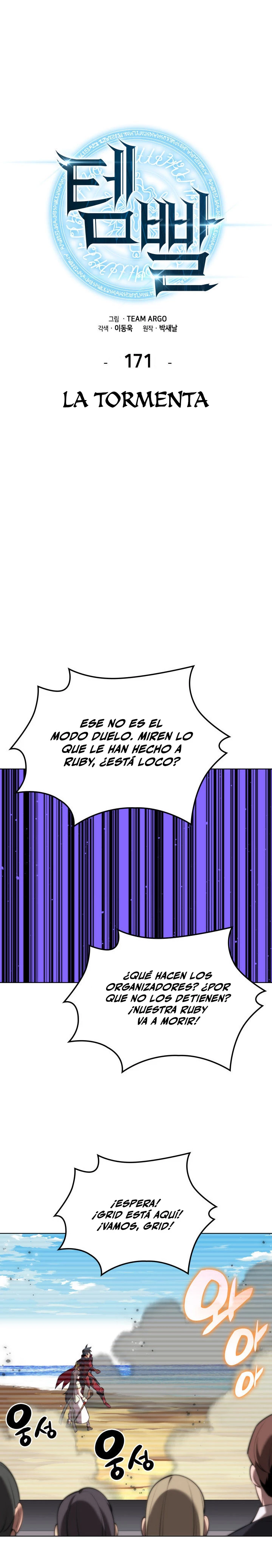 El Chetado (Overgeared) capítulo 171, página 1