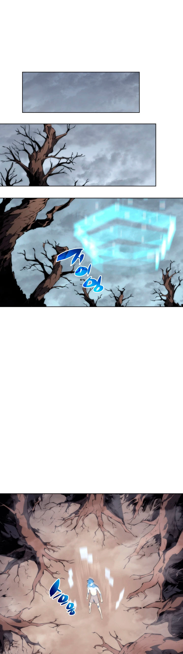 El Chetado (Overgeared) capítulo 4, página 6