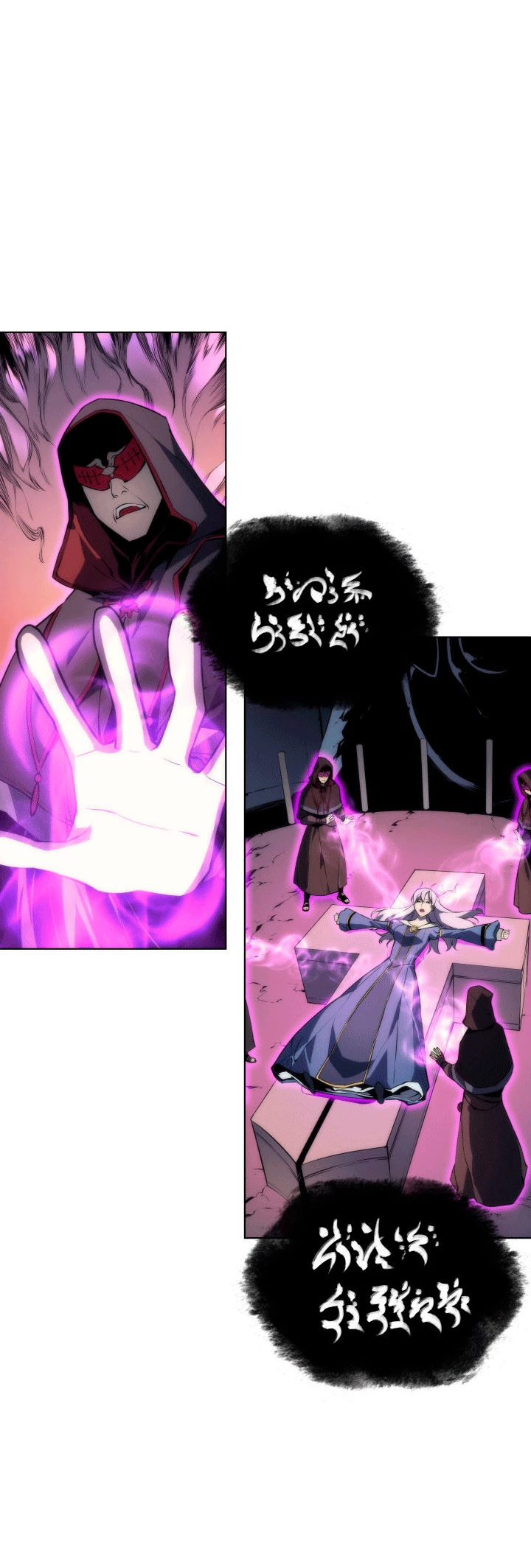 El Chetado (Overgeared) capítulo 4, página 10