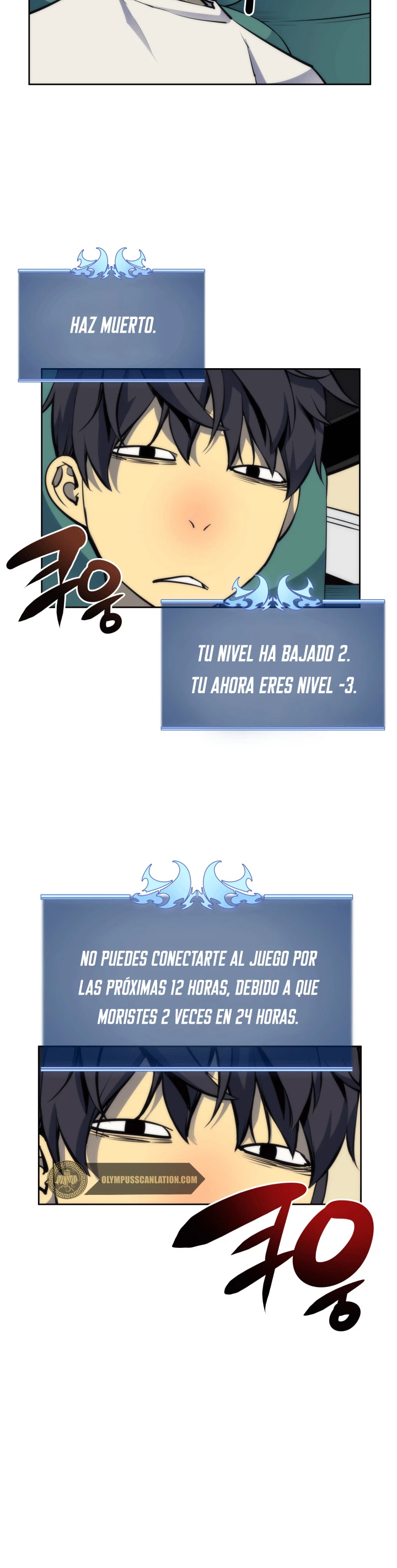 El Chetado (Overgeared) capítulo 7, página 13