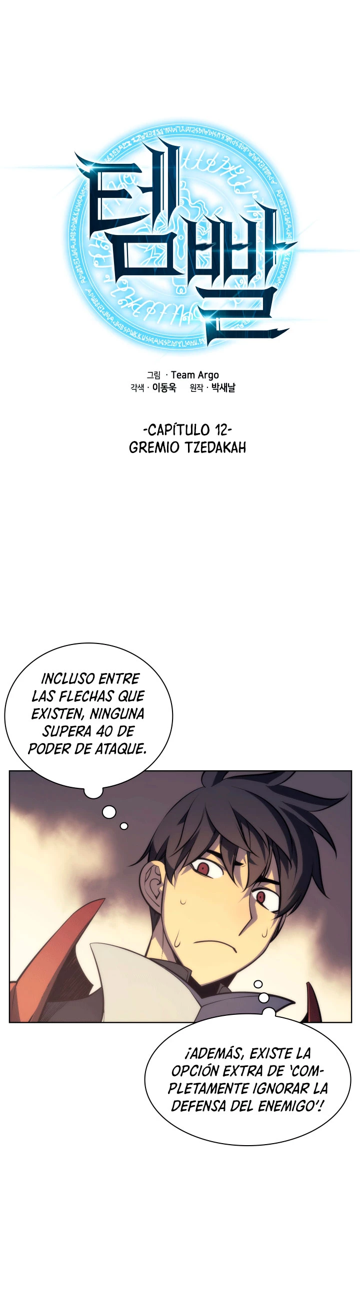 El Chetado (Overgeared) capítulo 12, página 7