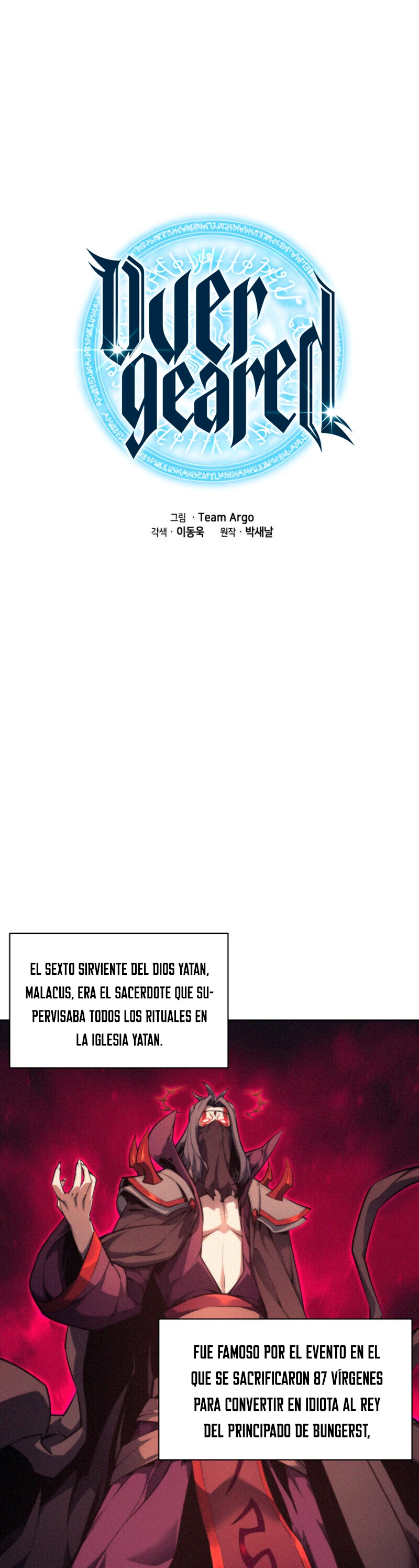 El Chetado (Overgeared) capítulo 47, página 3