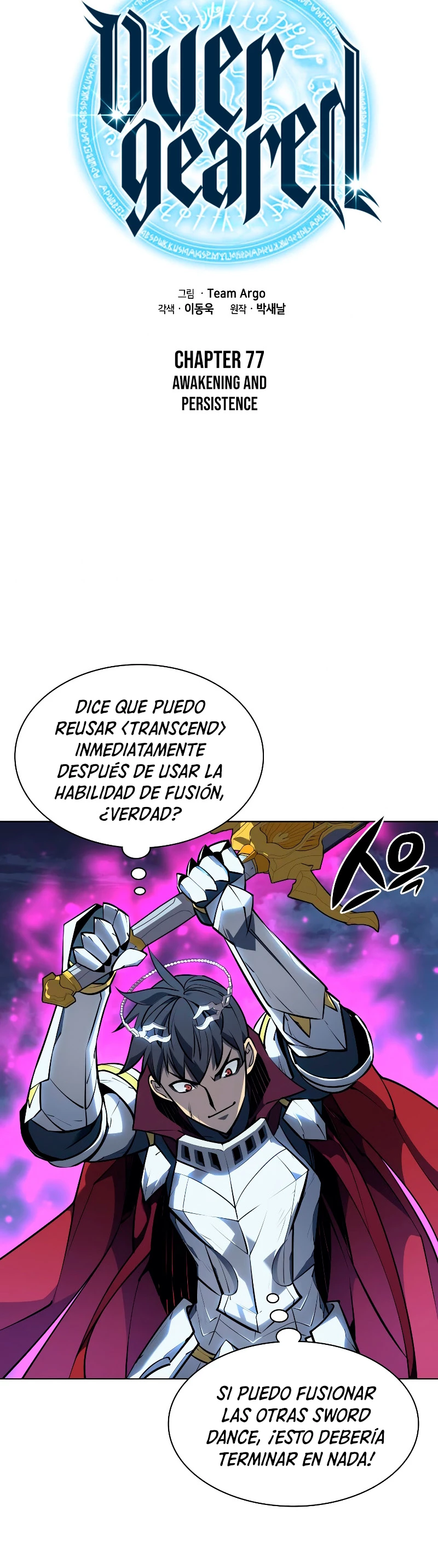 El Chetado (Overgeared) capítulo 77, página 6