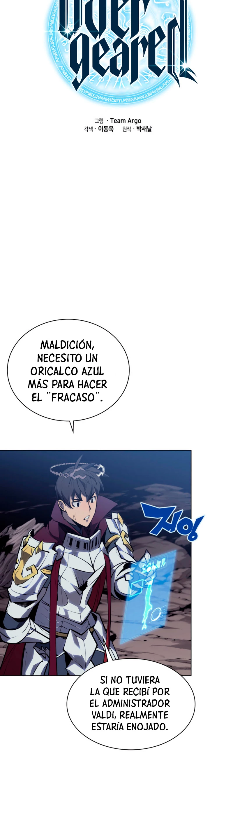 El Chetado (Overgeared) capítulo 78, página 7