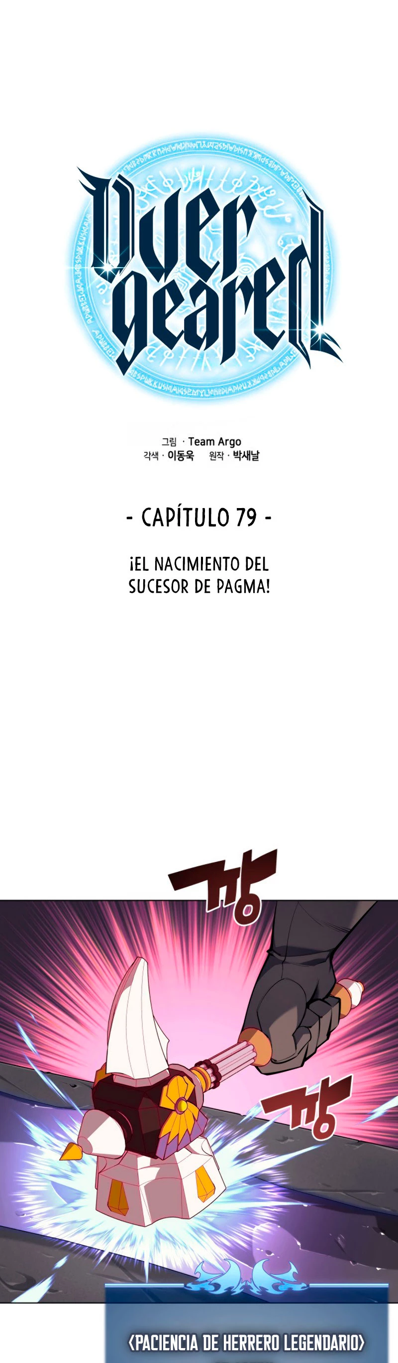 El Chetado (Overgeared) capítulo 79, página 3