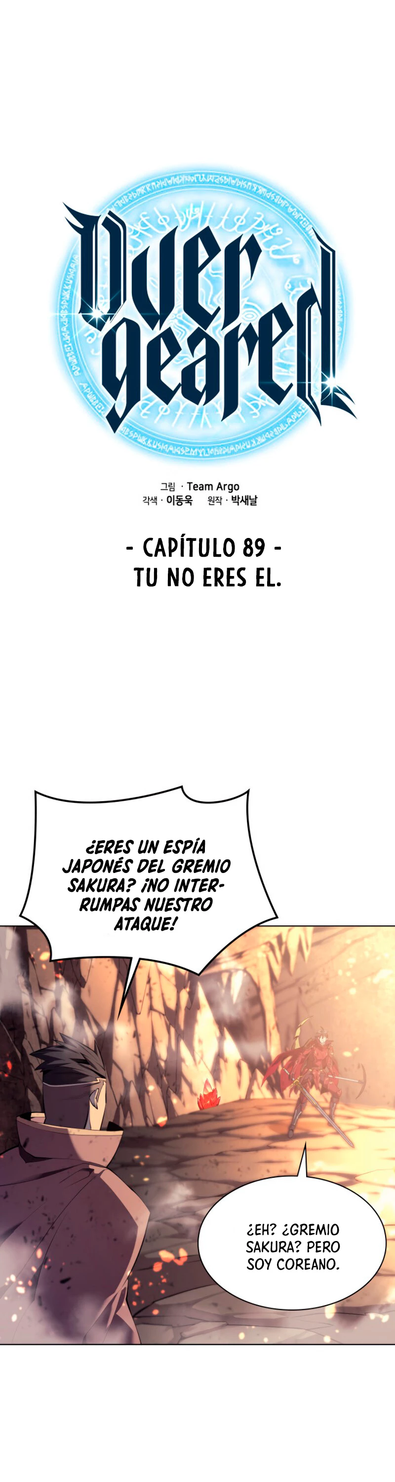 El Chetado (Overgeared) capítulo 89, página 8