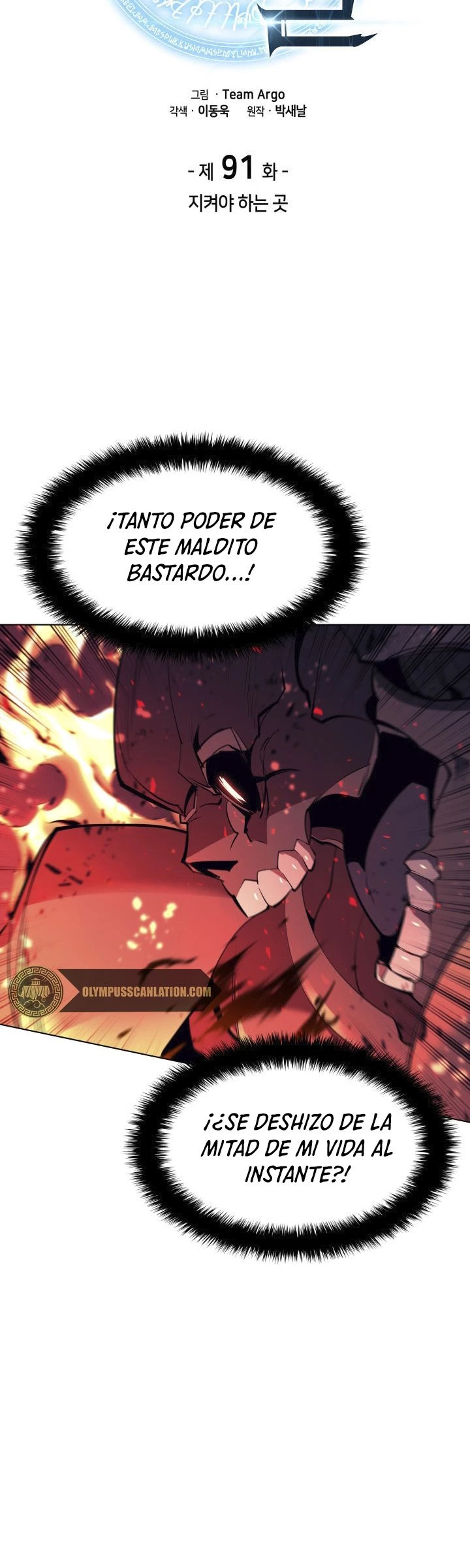 El Chetado (Overgeared) capítulo 91, página 12