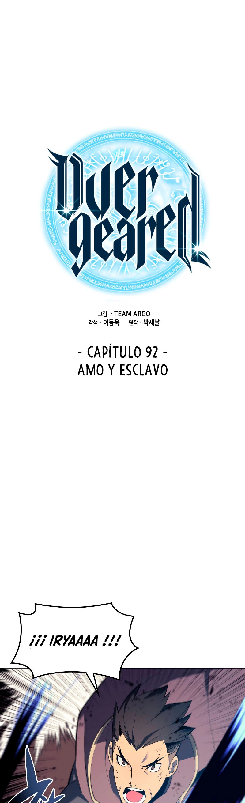 El Chetado (Overgeared) capítulo 92, página 3