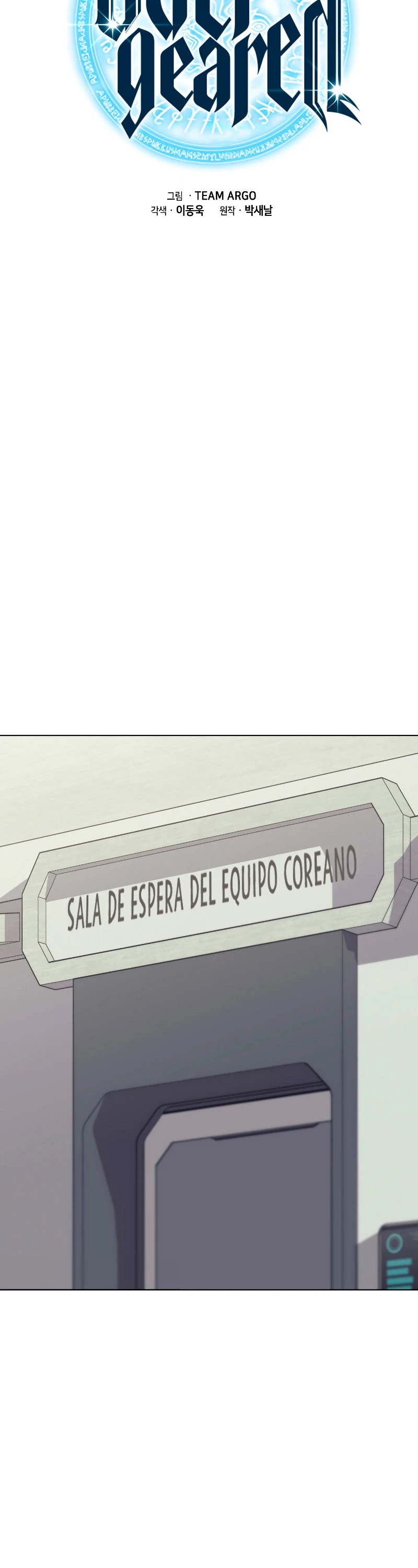 El Chetado (Overgeared) capítulo 96, página 10