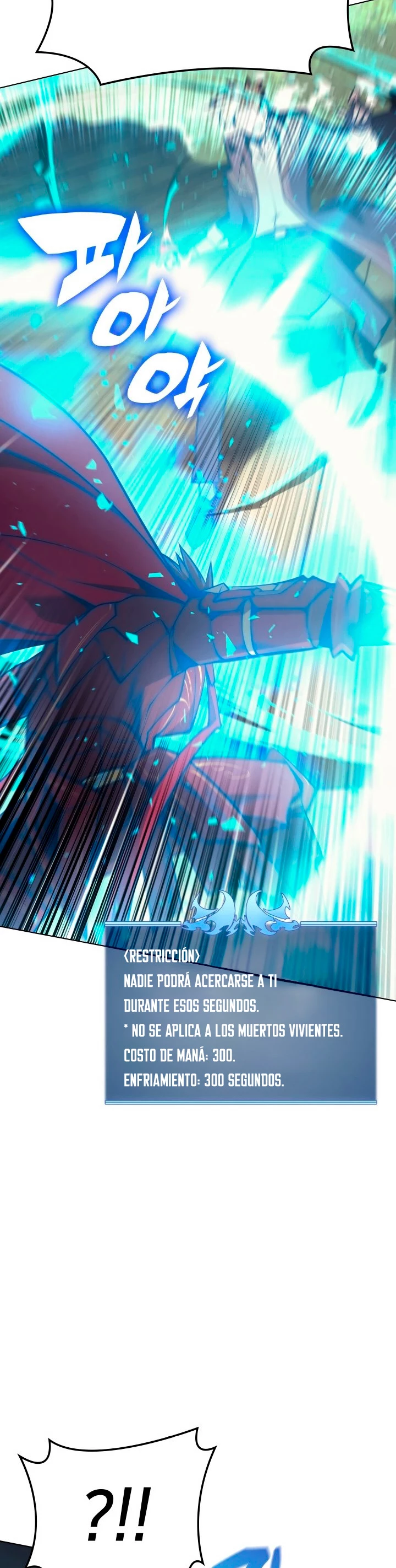 El Chetado (Overgeared) capítulo 97, página 16