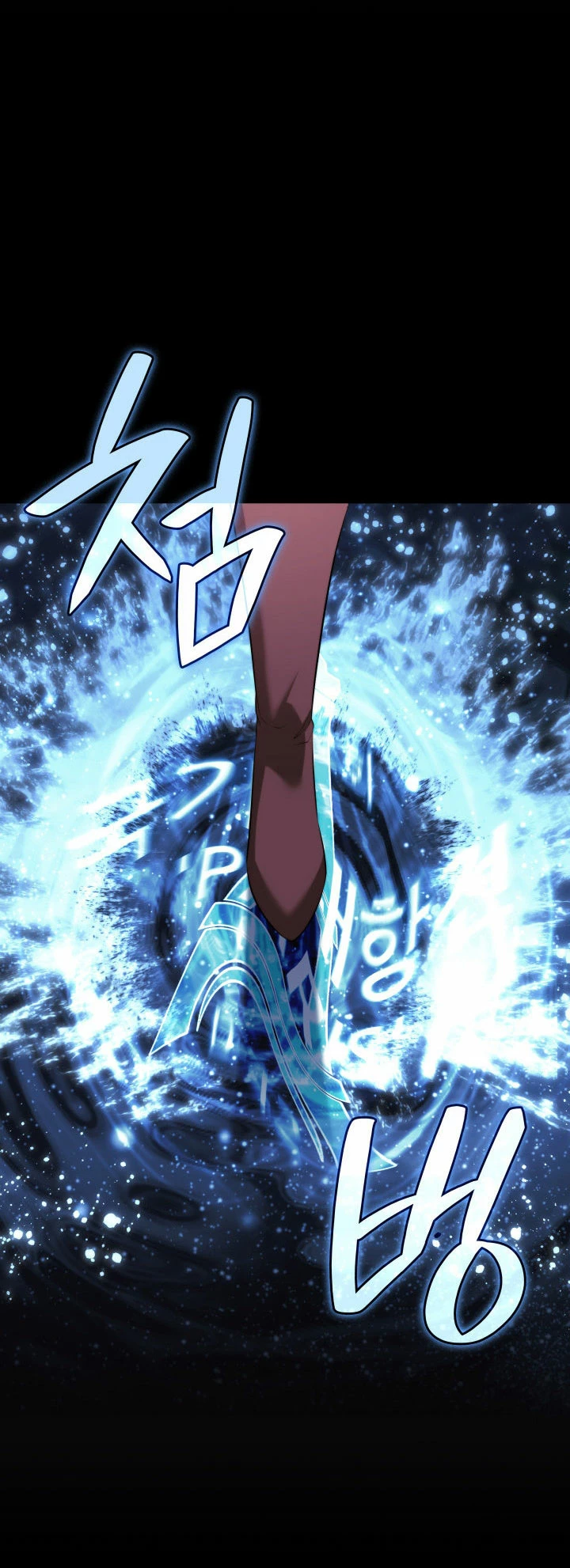 El Chetado (Overgeared) capítulo 194, página 29