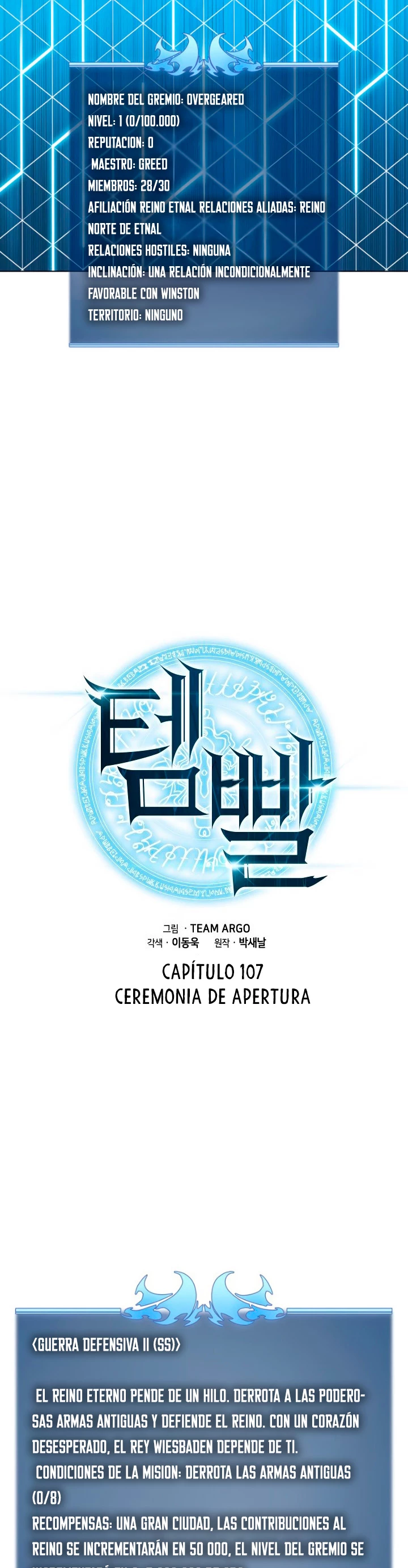 El Chetado (Overgeared) capítulo 107, página 15