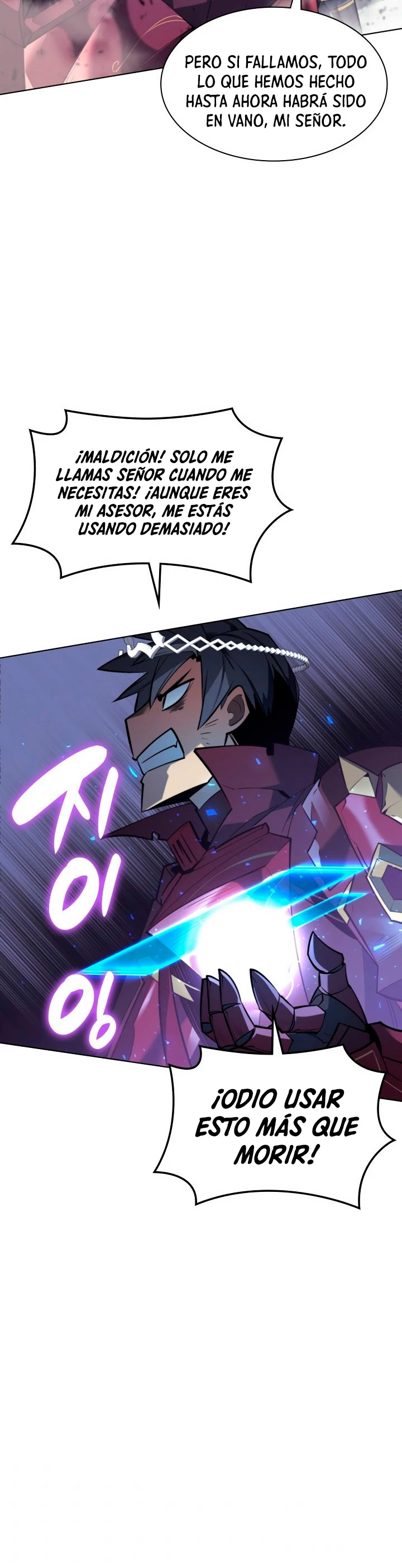 El Chetado (Overgeared) capítulo 107, página 58