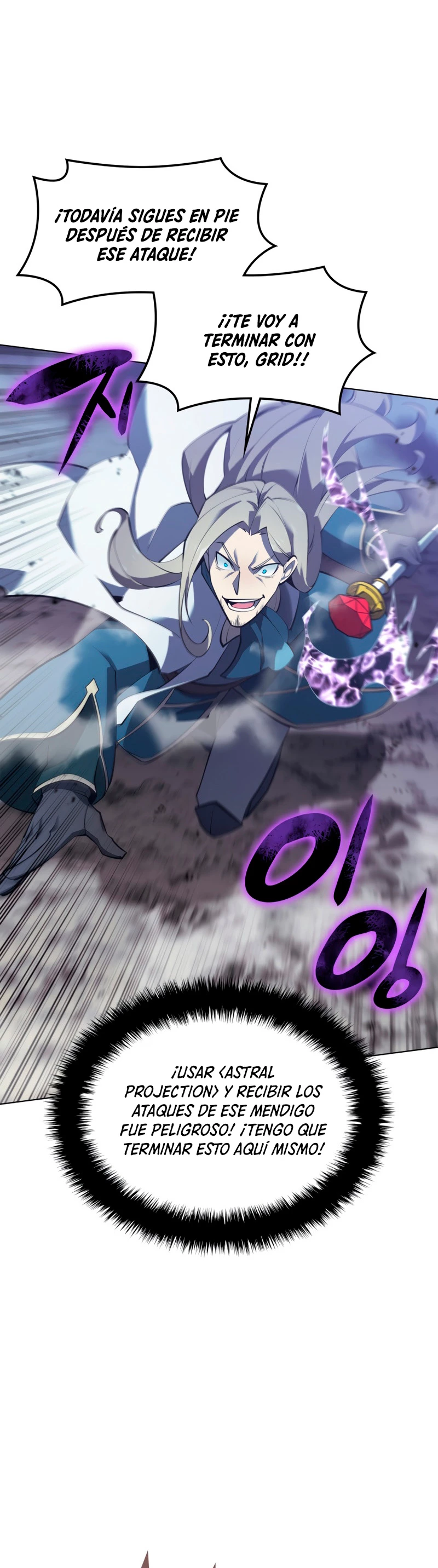 El Chetado (Overgeared) capítulo 112, página 10
