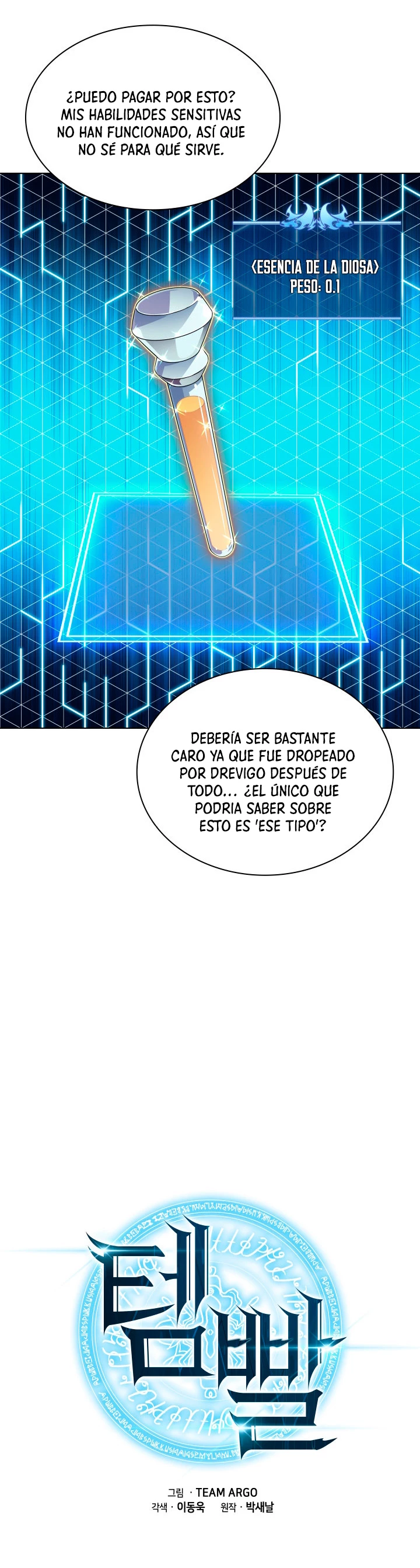 El Chetado (Overgeared) capítulo 119, página 5