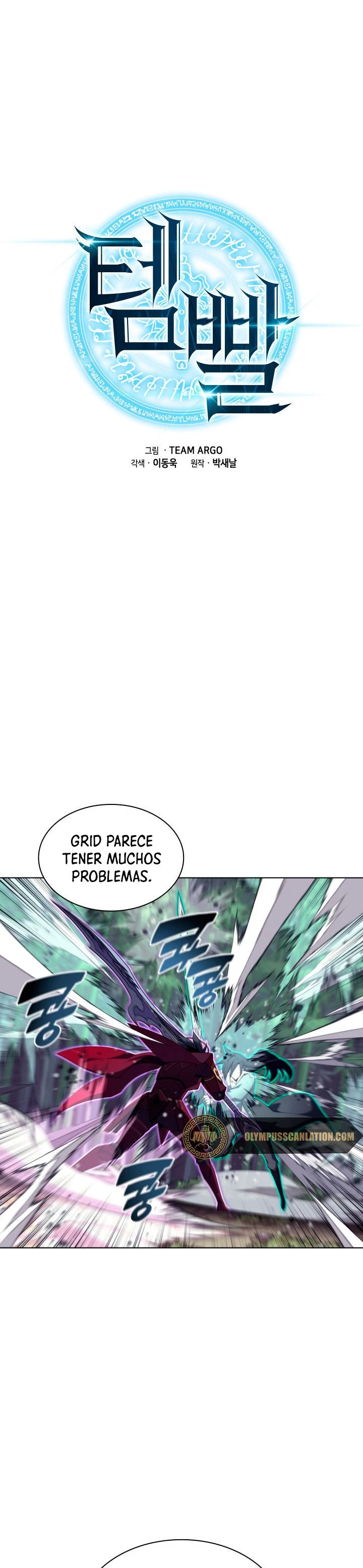 El Chetado (Overgeared) capítulo 121, página 2