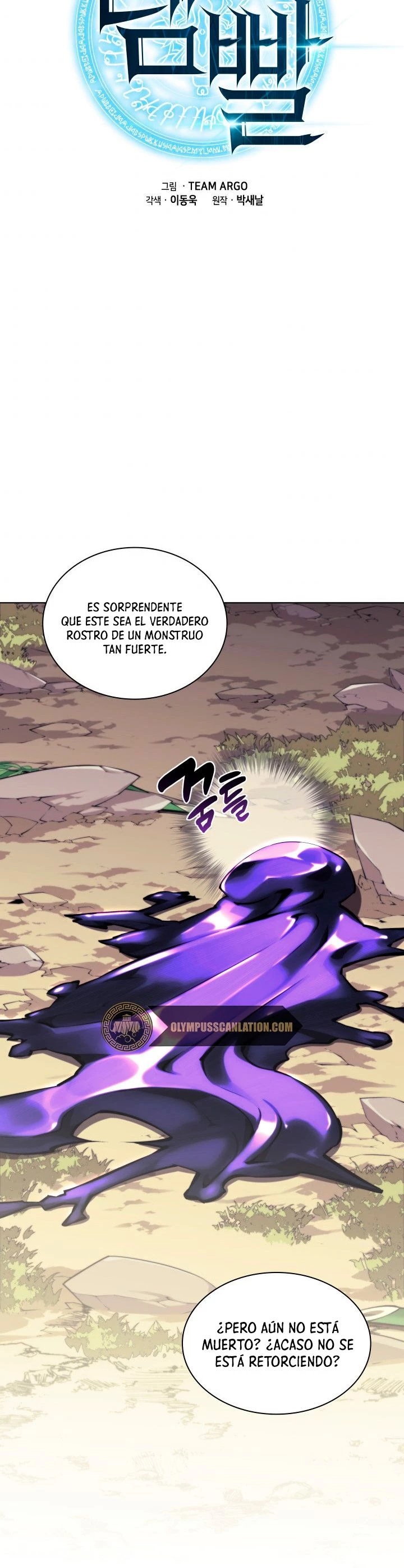 El Chetado (Overgeared) capítulo 122, página 6