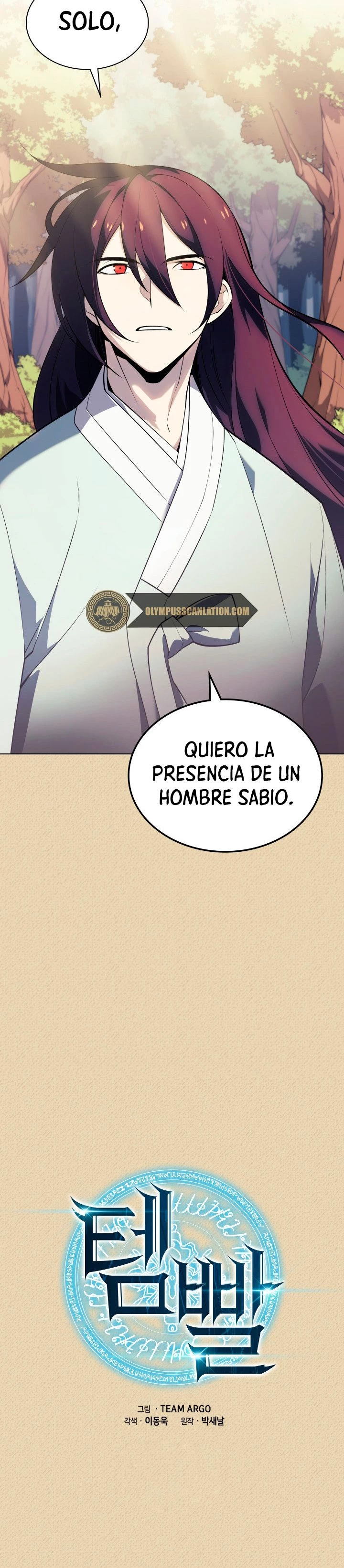 El Chetado (Overgeared) capítulo 123, página 7
