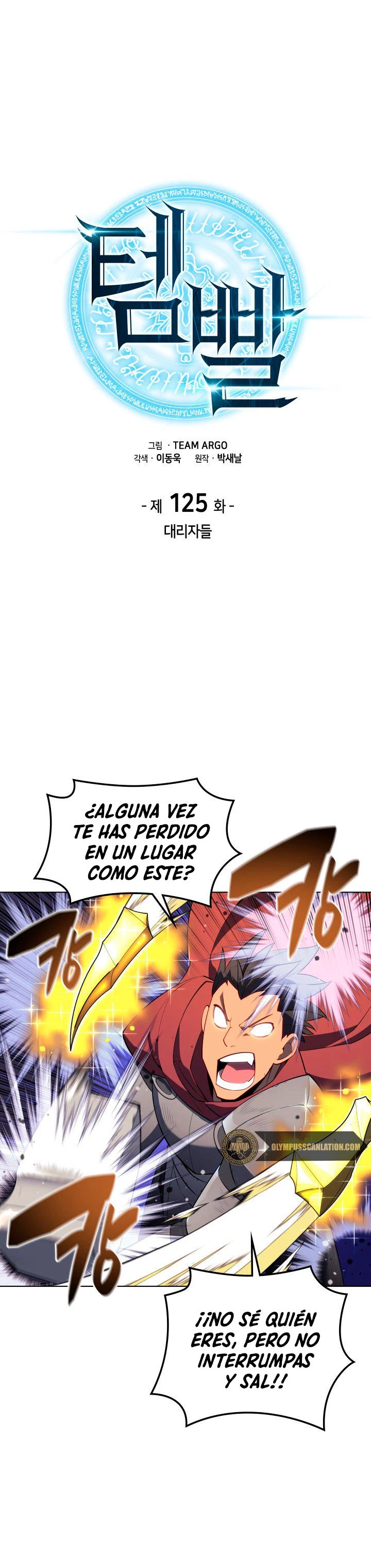 El Chetado (Overgeared) capítulo 125, página 2