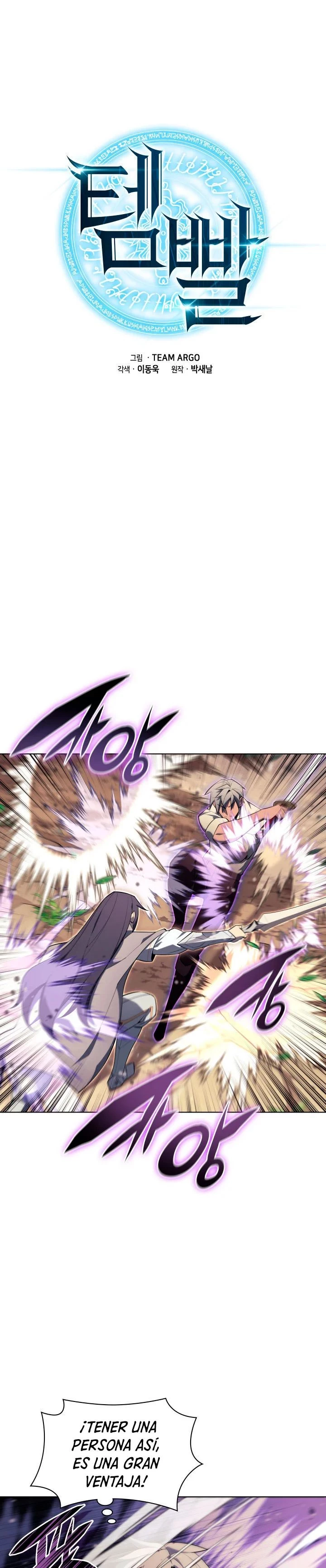 El Chetado (Overgeared) capítulo 127, página 1