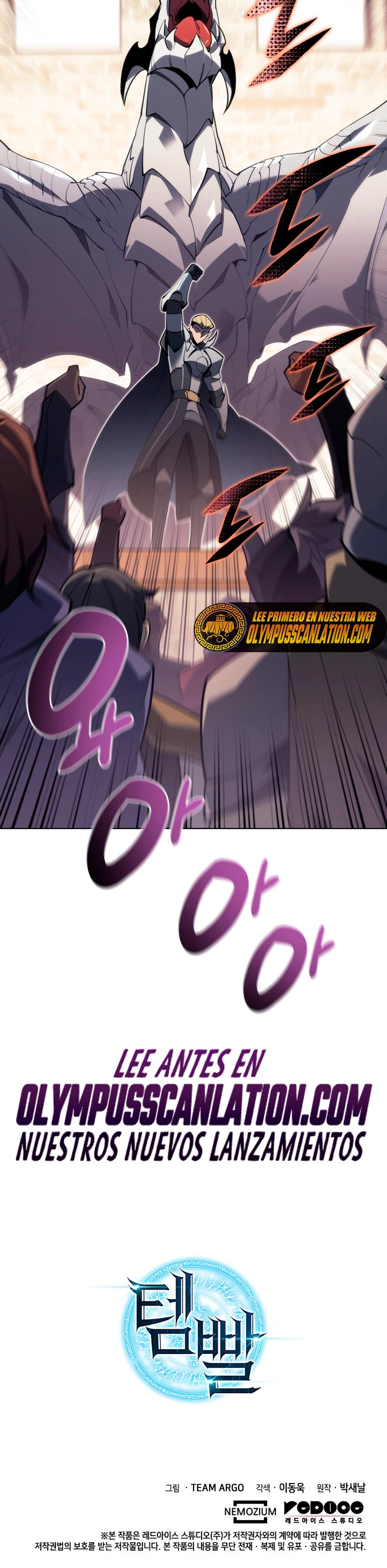 El Chetado (Overgeared) capítulo 131, página 57
