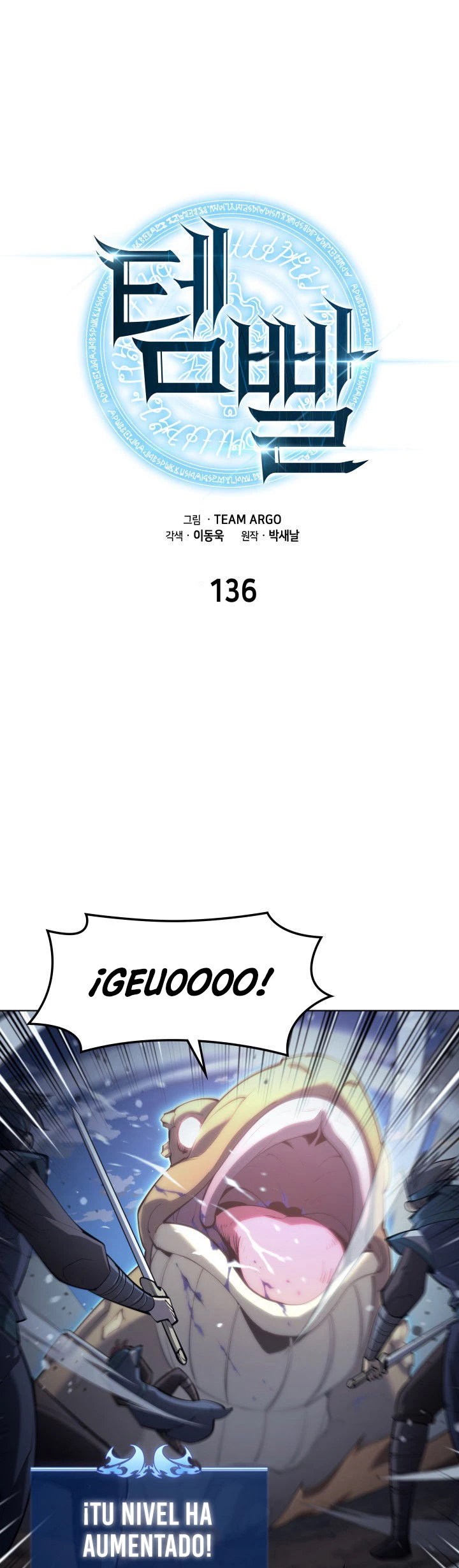 El Chetado (Overgeared) capítulo 136, página 12