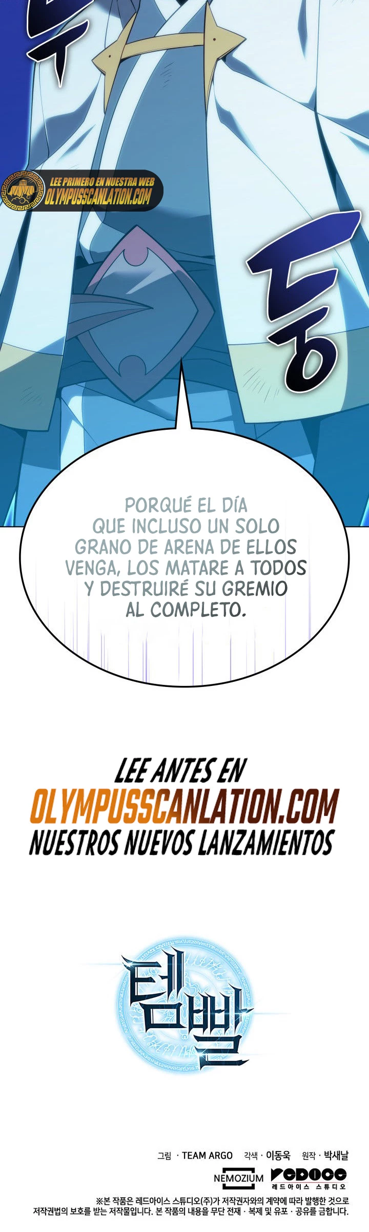 El Chetado (Overgeared) capítulo 136, página 74