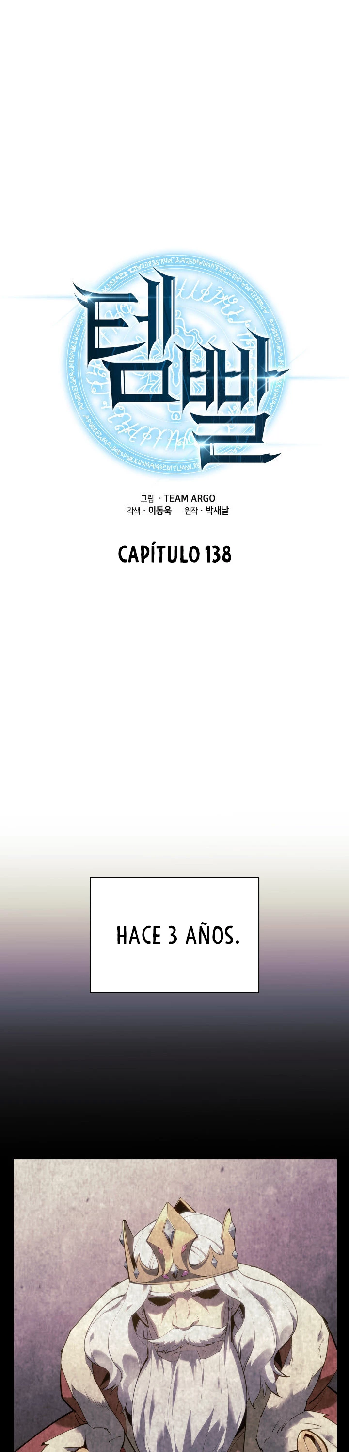 El Chetado (Overgeared) capítulo 138, página 12