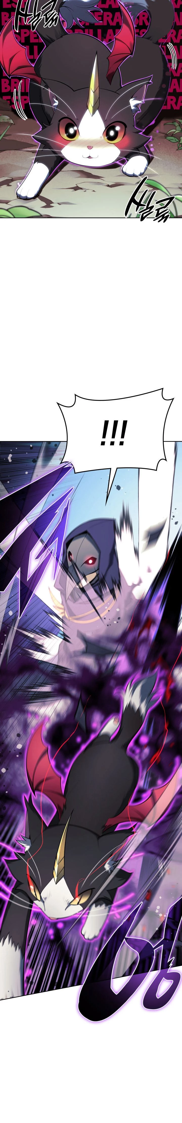 El Chetado (Overgeared) capítulo 144, página 7