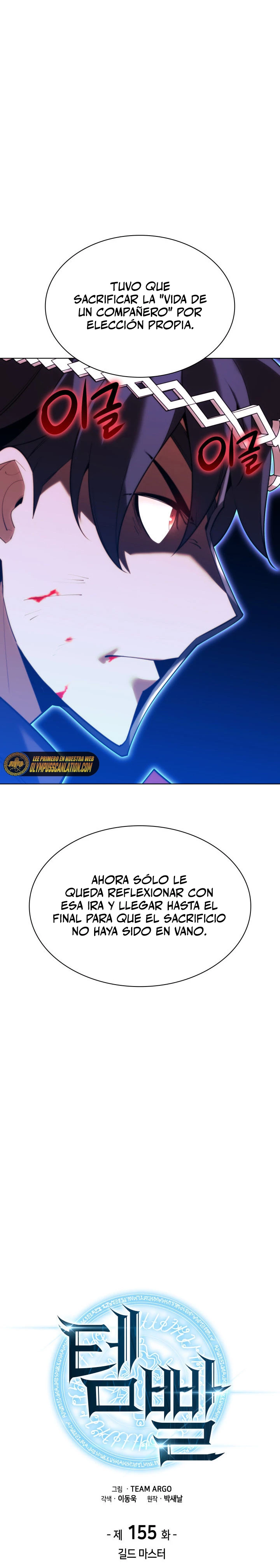 El Chetado (Overgeared) capítulo 155, página 6