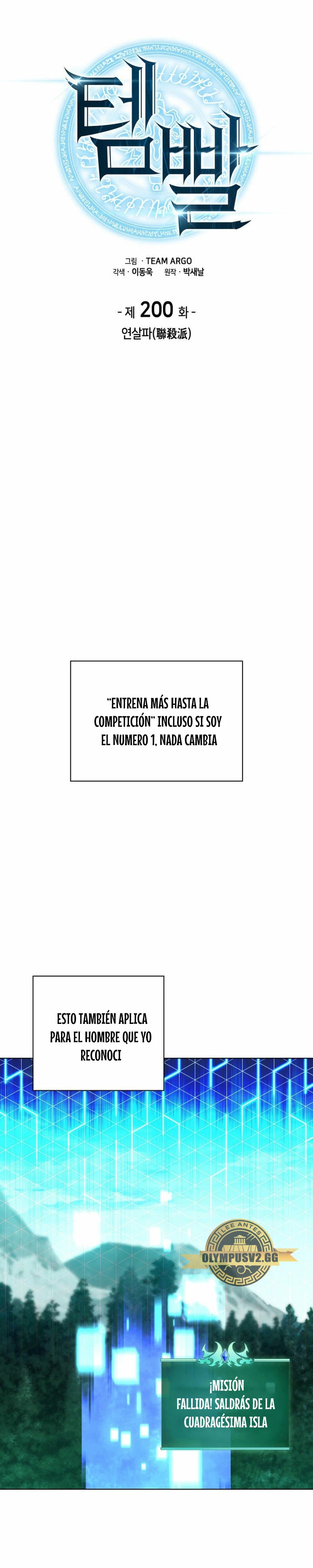 El Chetado (Overgeared) capítulo 200, página 7