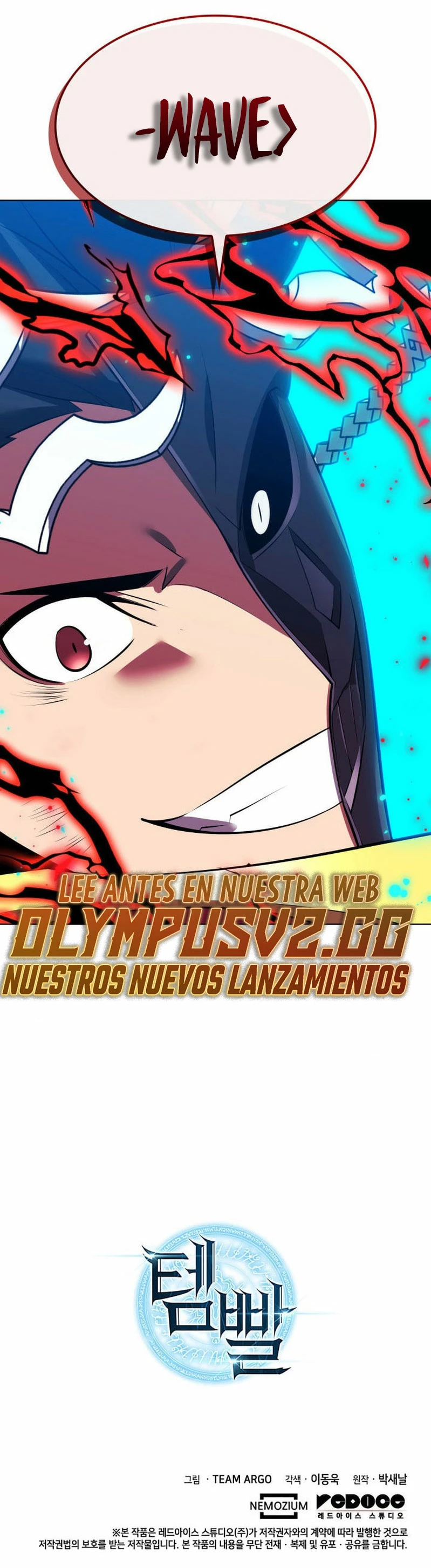 El Chetado (Overgeared) capítulo 200, página 53