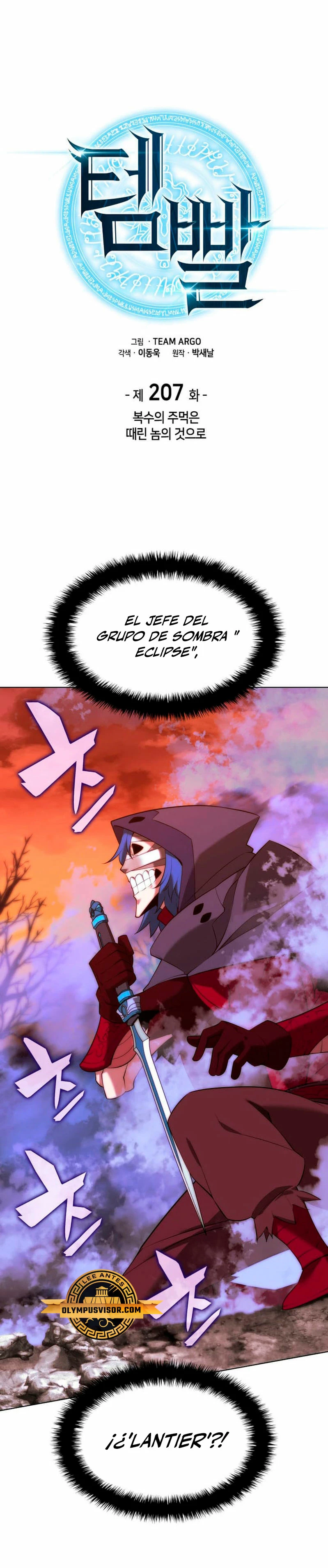 El Chetado (Overgeared) capítulo 207, página 2