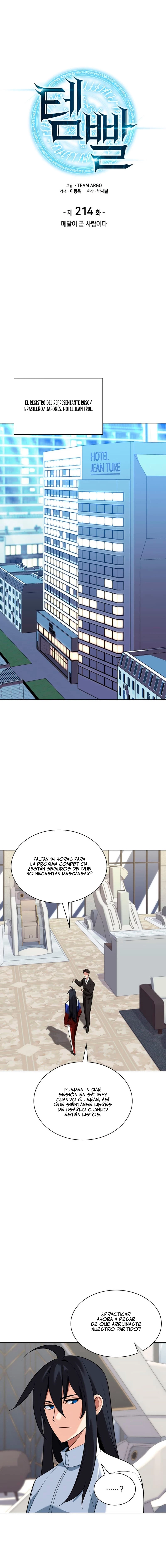 El Chetado (Overgeared) capítulo 214, página 4