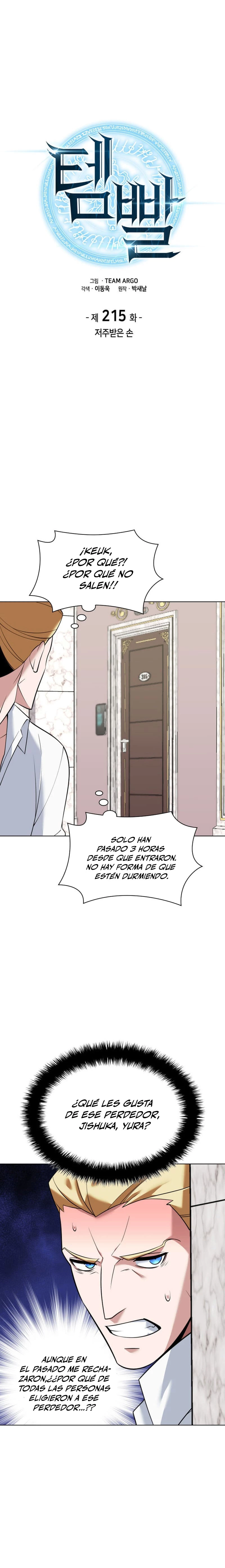El Chetado (Overgeared) capítulo 215, página 6