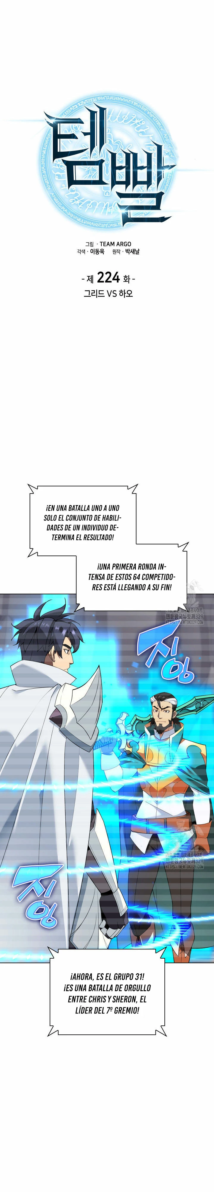 El Chetado (Overgeared) capítulo 224, página 7