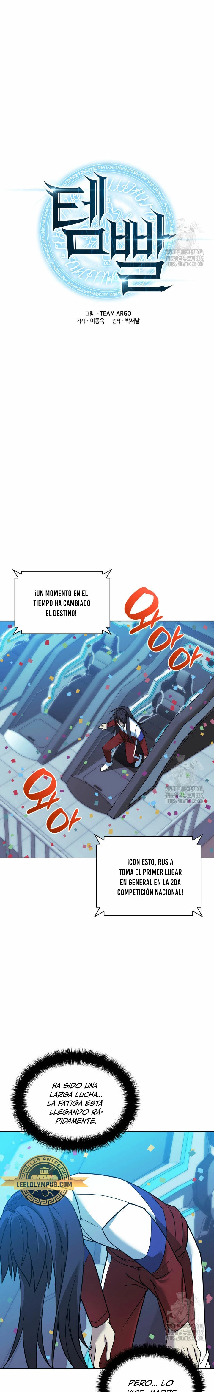 El Chetado (Overgeared) capítulo 229, página 10