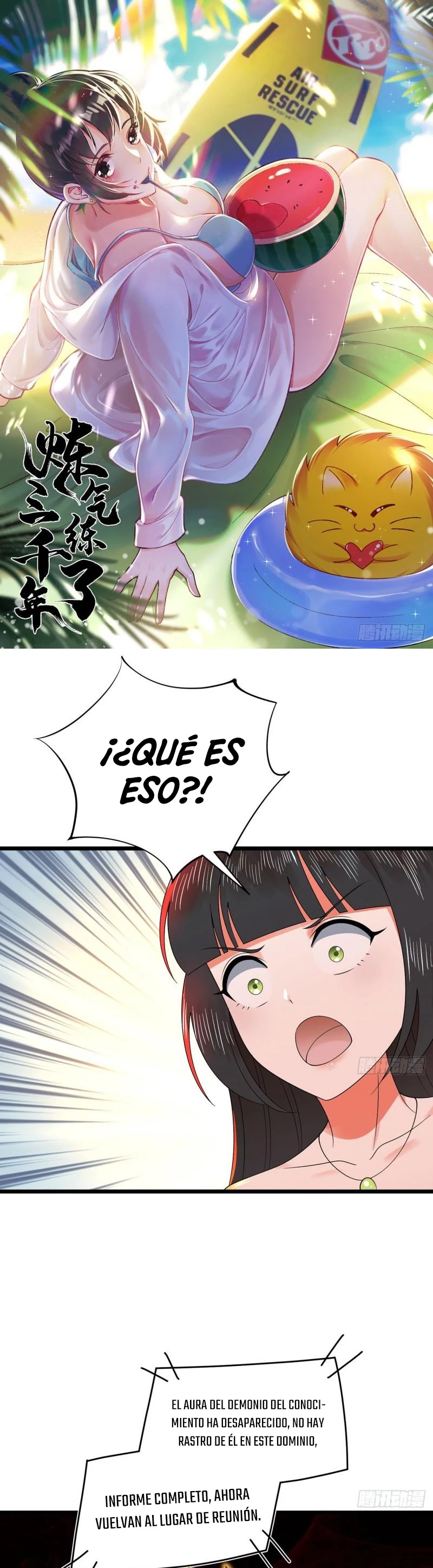 Mis 3000 Años Hacia el Reino Celestial capítulo 307, página 4