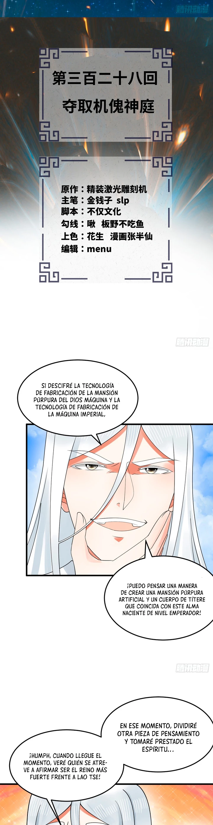 Mis 3000 Años Hacia el Reino Celestial capítulo 328, página 4
