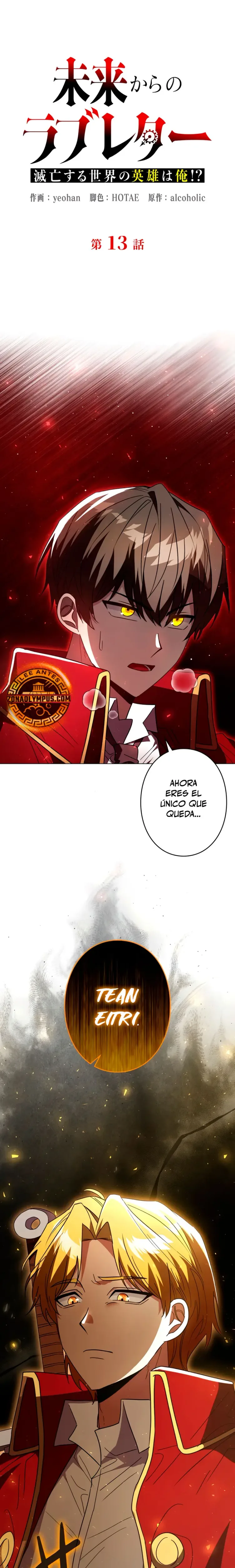 Una carta de amor del futuro capítulo 13, página 3