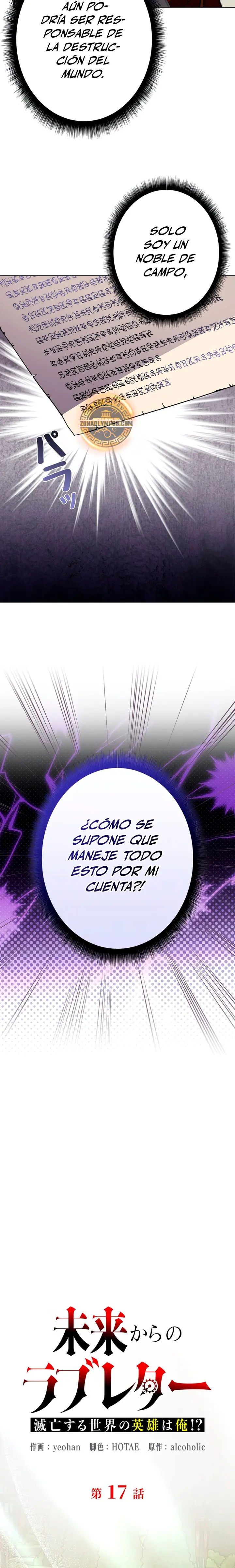 Una carta de amor del futuro capítulo 17, página 5