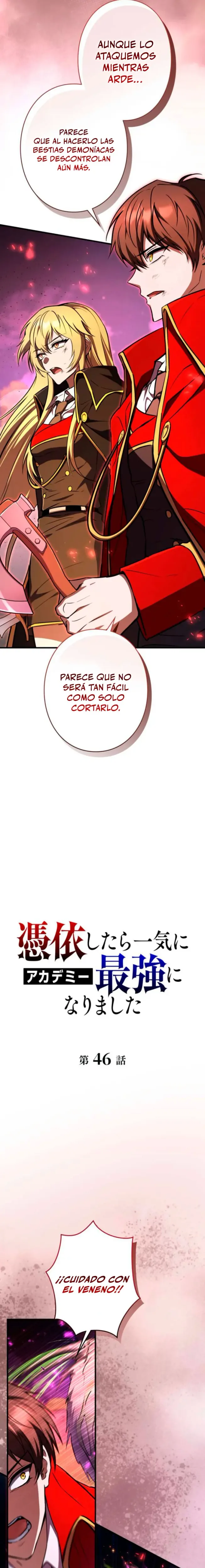 Una carta de amor del futuro capítulo 46, página 7