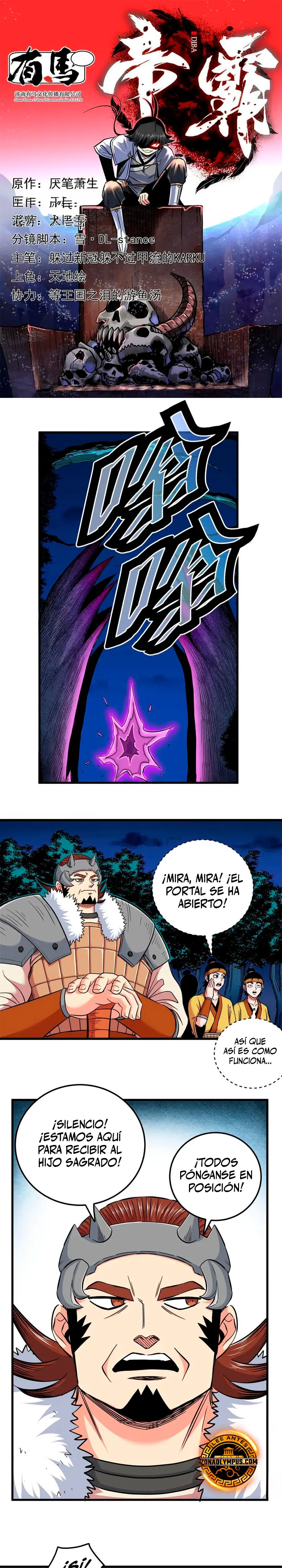 Dominación Del Emperador capítulo 126, página 3