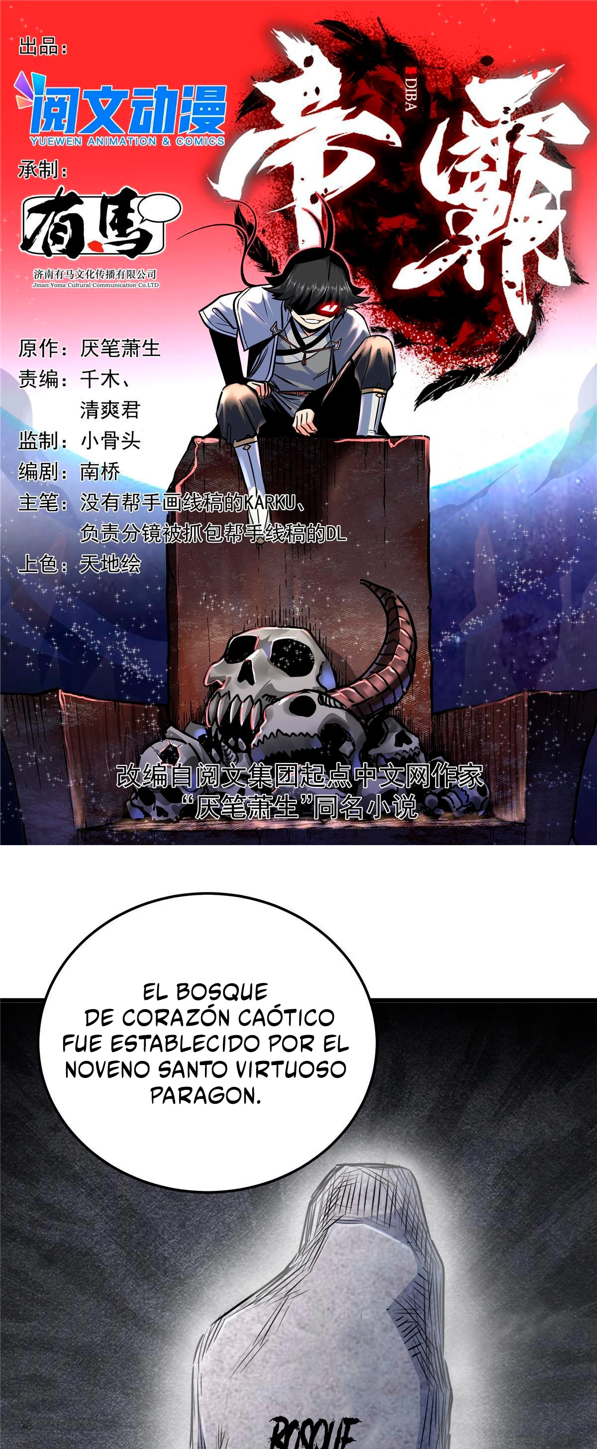 Dominación Del Emperador capítulo 14, página 4