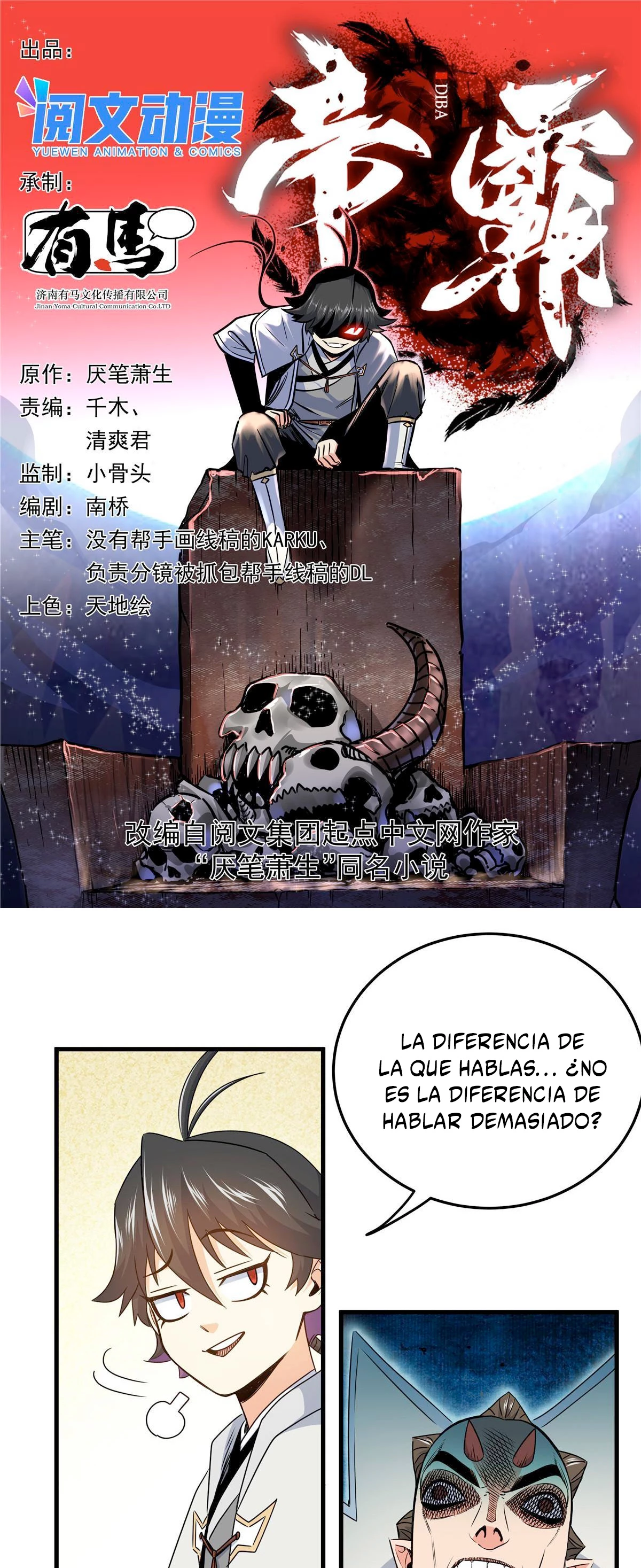 Dominación Del Emperador capítulo 18, página 3