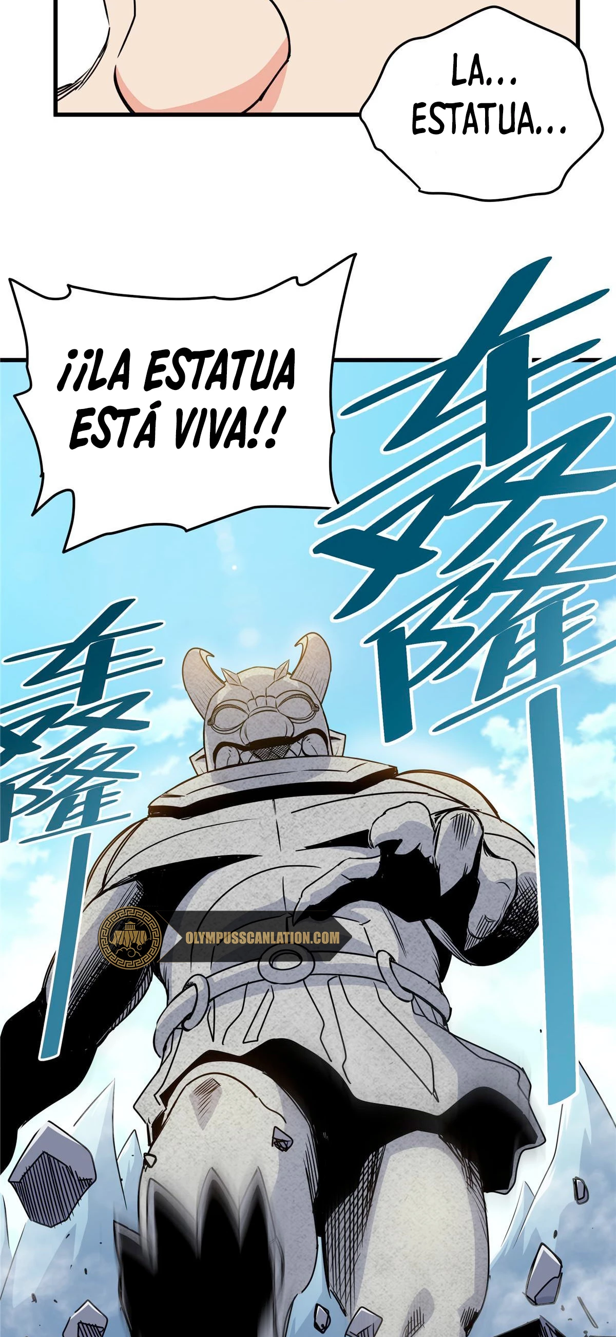 Dominación Del Emperador capítulo 20, página 14