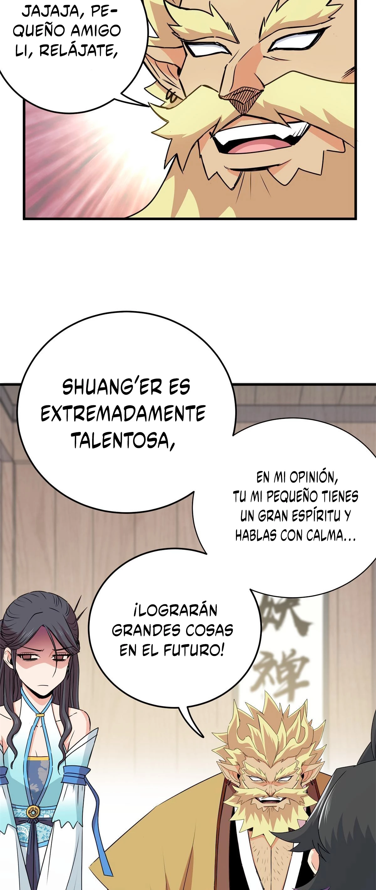 Dominación Del Emperador capítulo 22, página 17