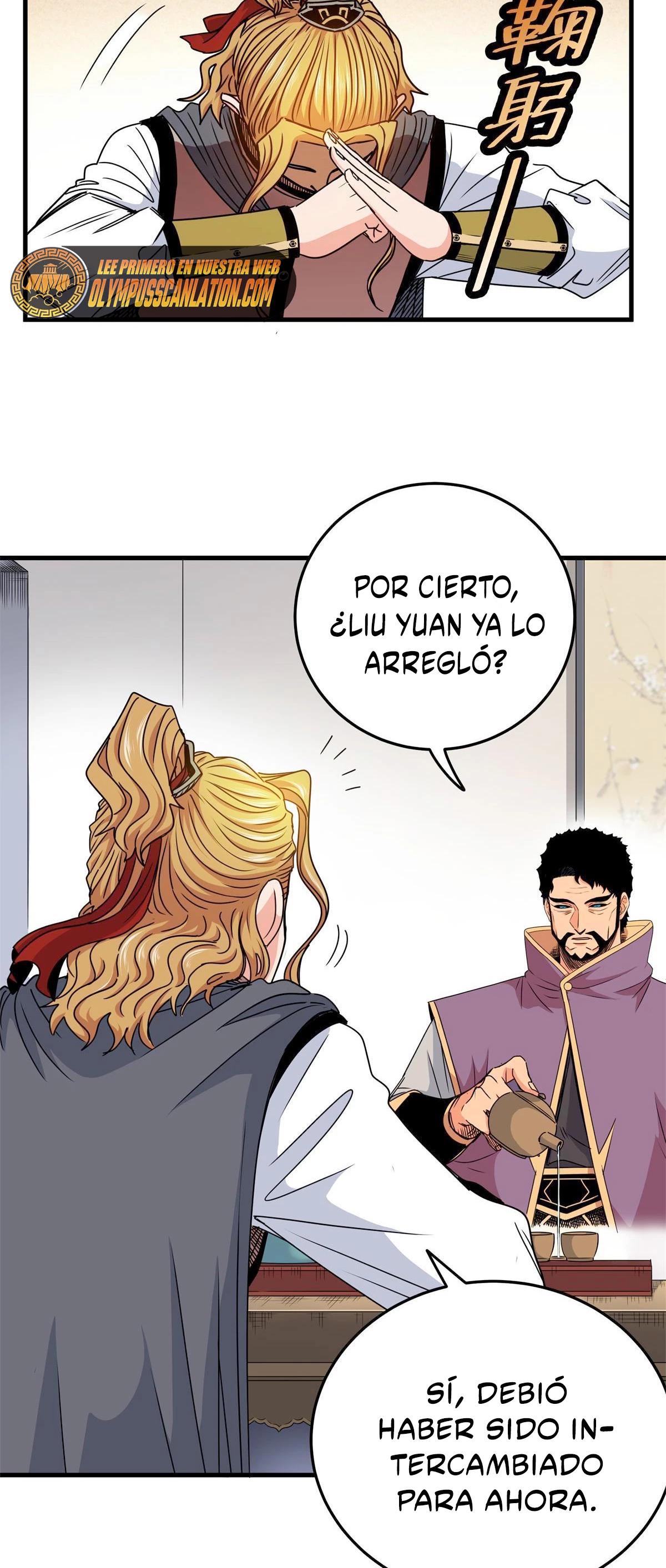 Dominación Del Emperador capítulo 31, página 12
